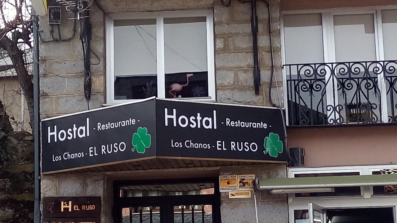 Hostal "Los Chanos El Ruso" Galende Dış mekan fotoğraf